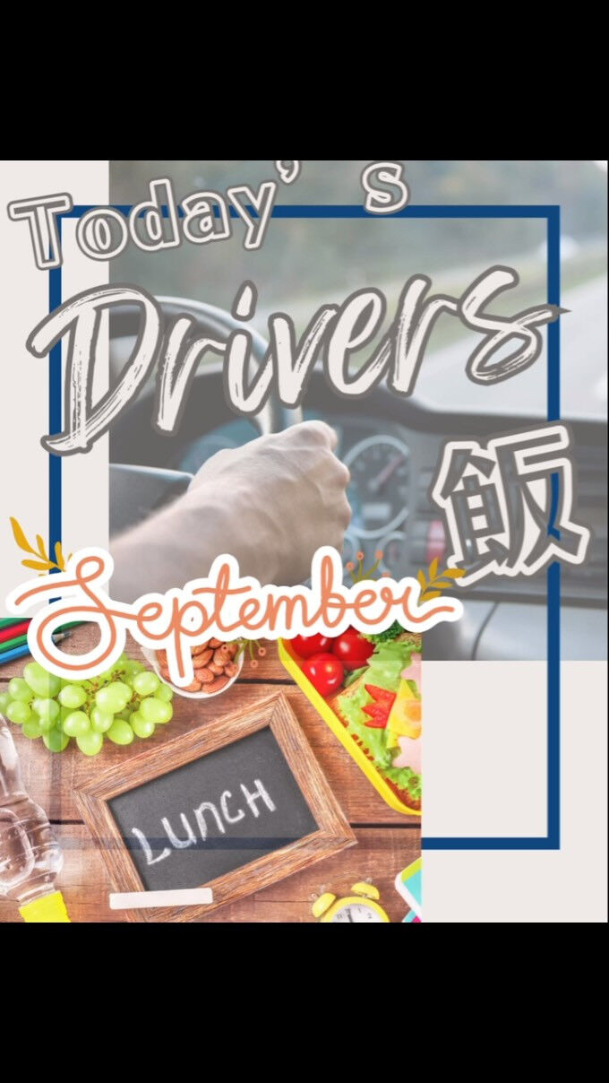 おはようございます♪