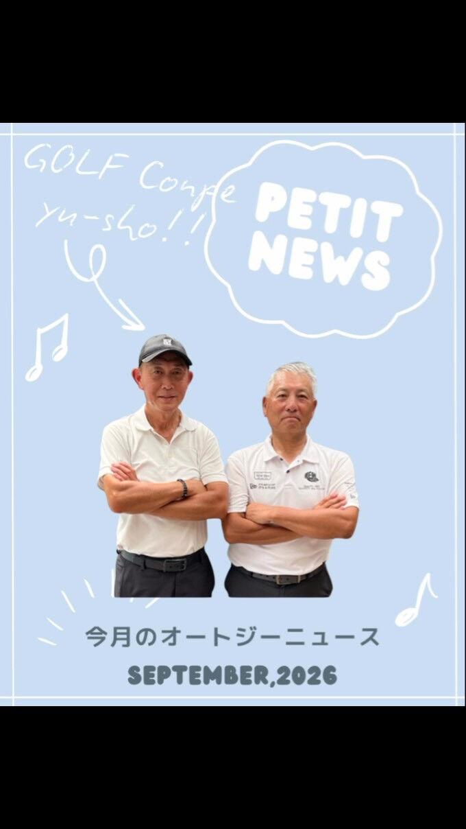 おはようございます♪