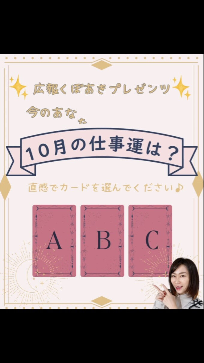 おはようございます！